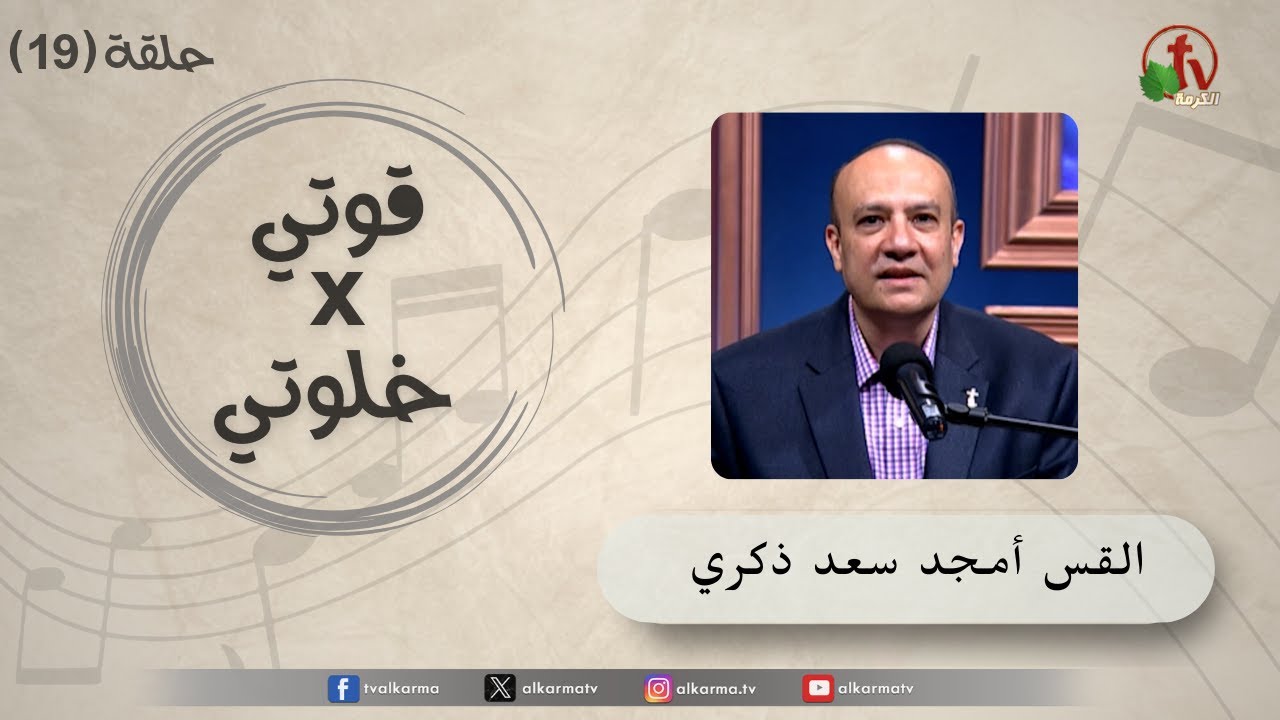 يفك اسرك