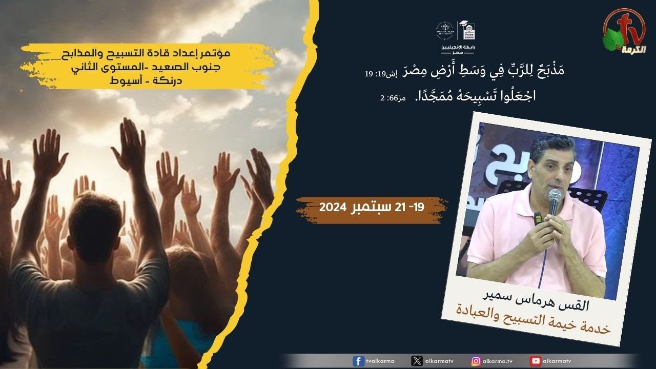 جنوب الصعيد