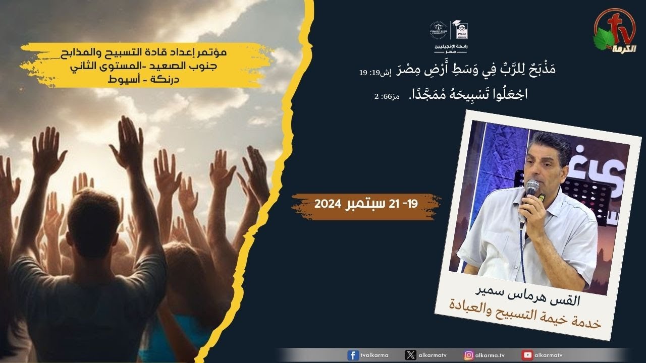 جنوب الصعيد