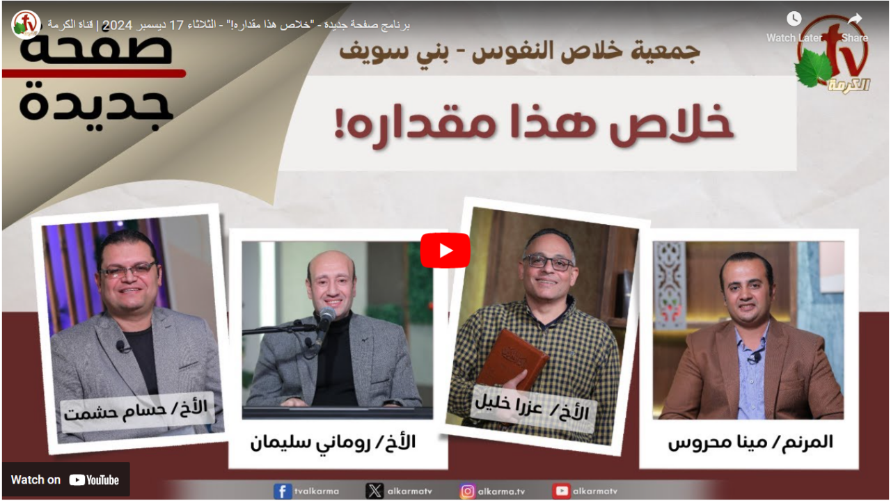 خلاص هذا مقداره صفحة جديدة