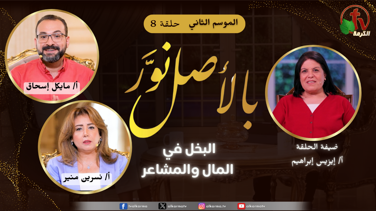 نور