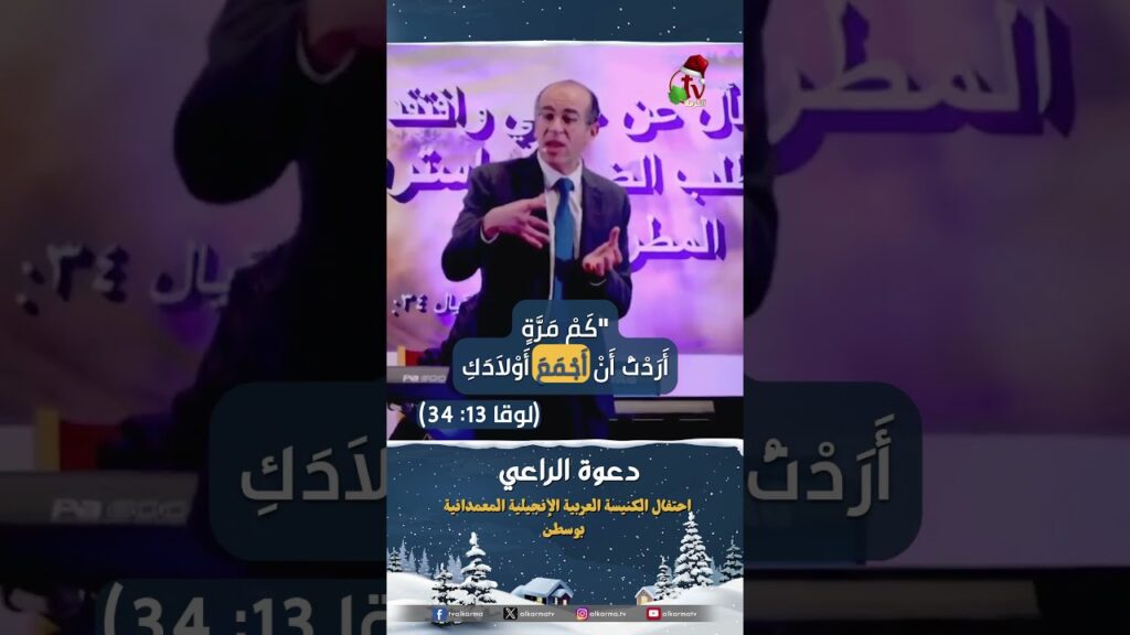 القس هادي نبيل