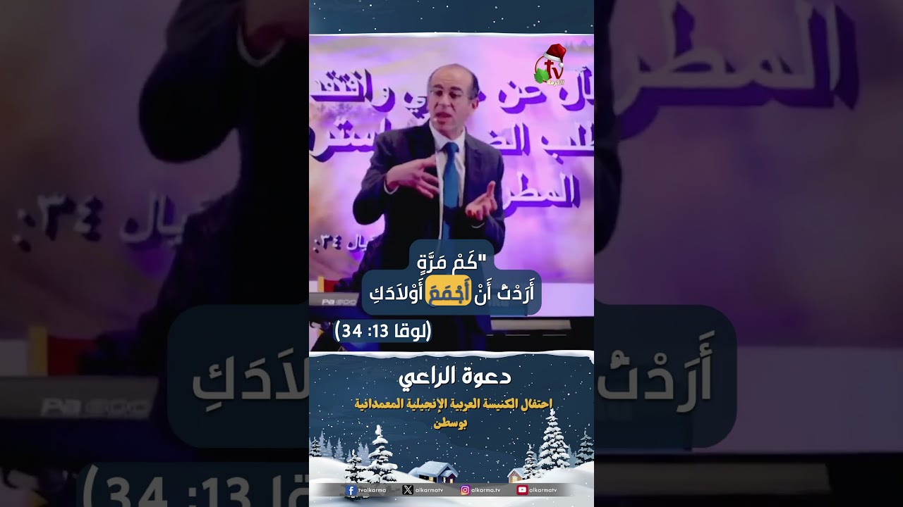 القس هادي نبيل