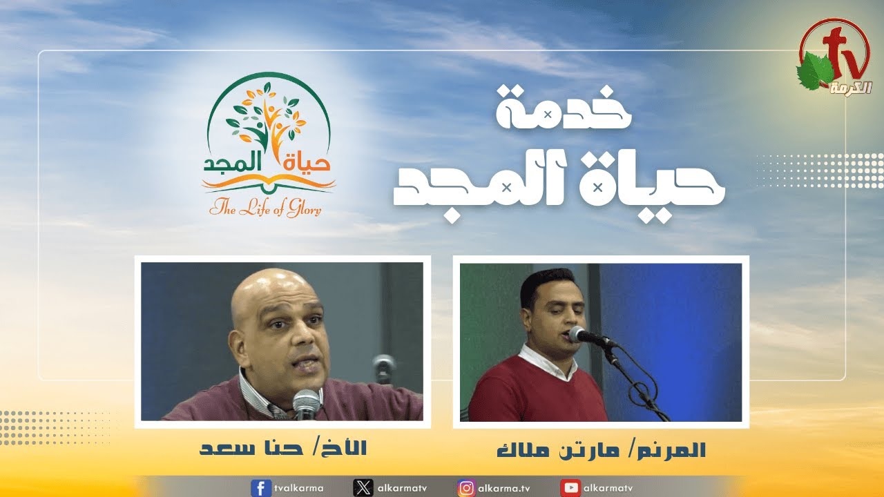 عيون مفتوحة