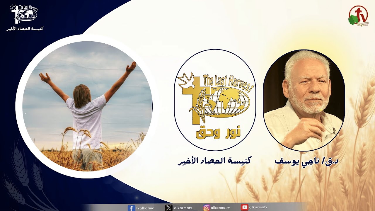 مواهب الروح القدس