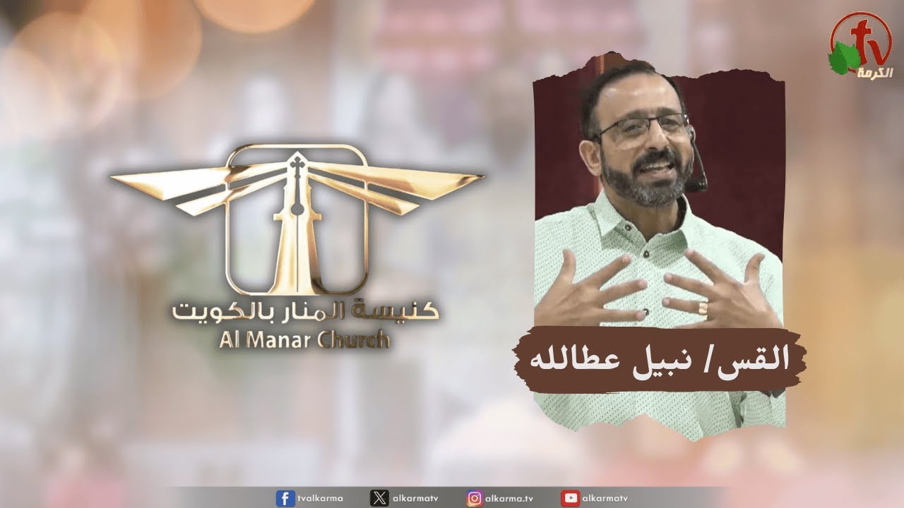 أنا هو خبز الحياة
