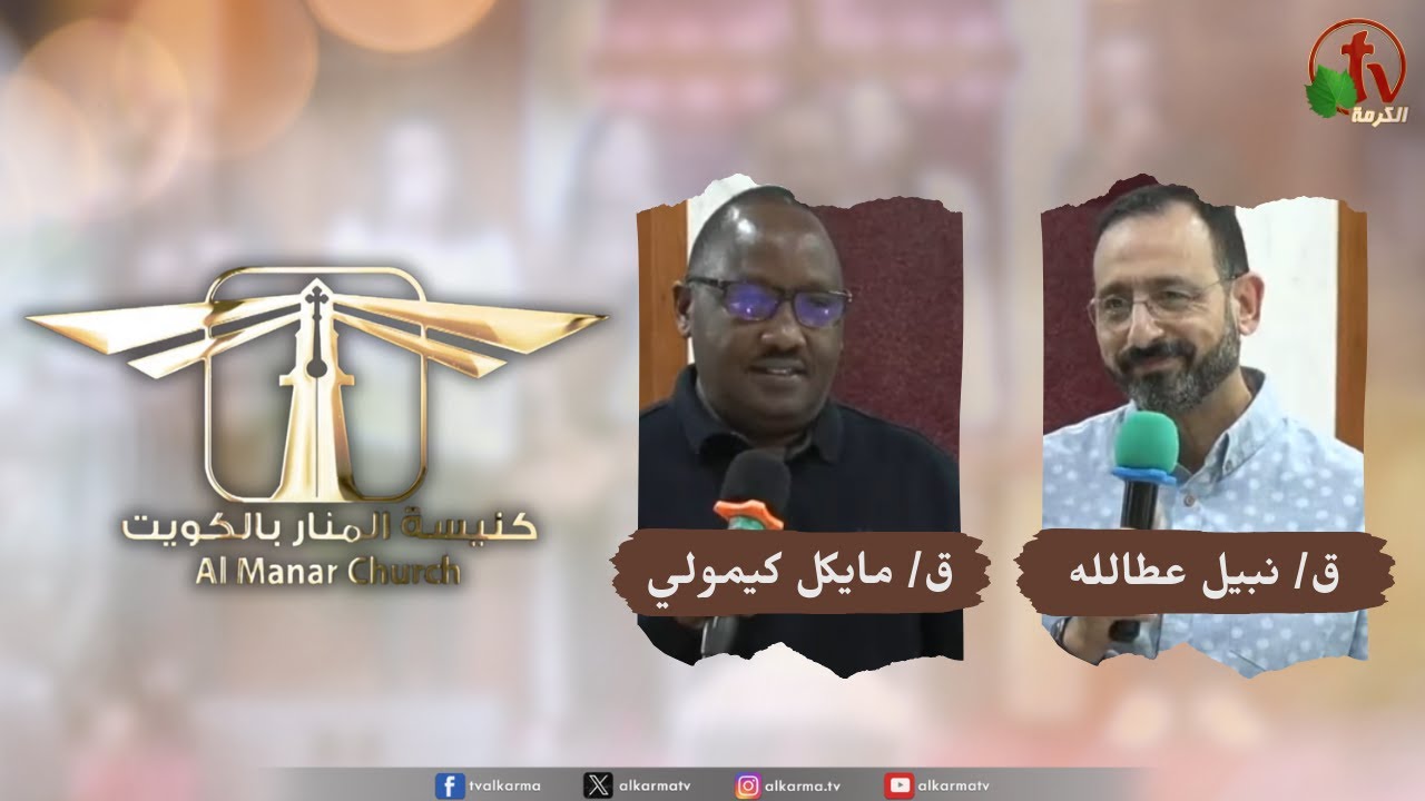الحضور الالهي