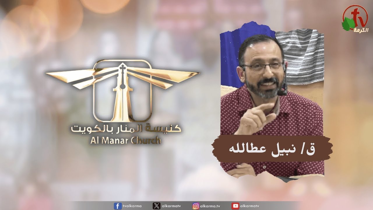 المجد لله