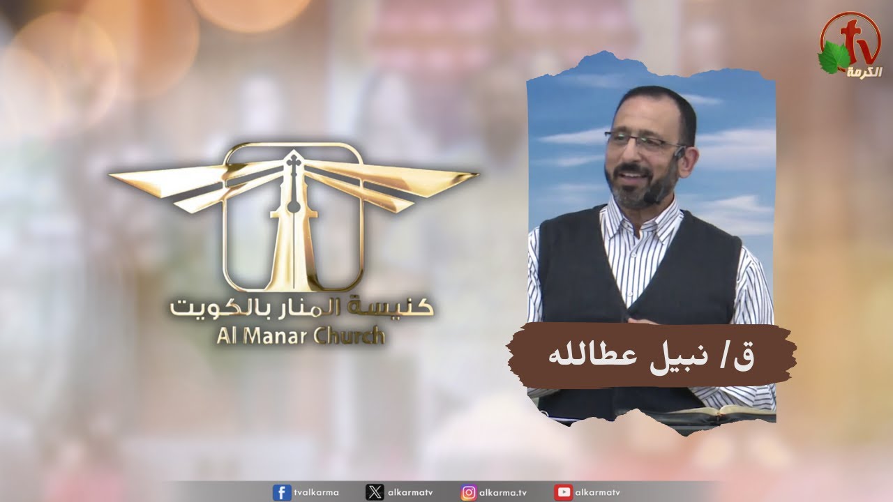 العطايا