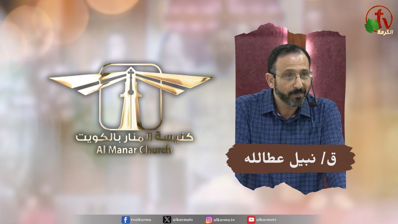 قوة المسيح