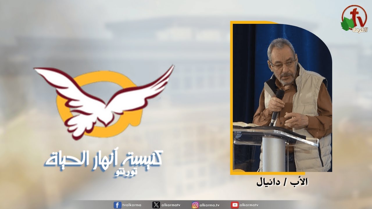المعاشرات الرديئة
