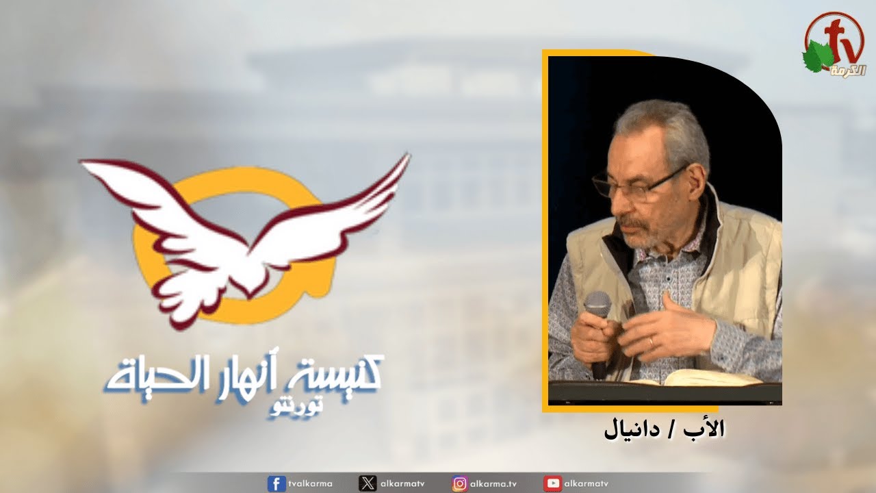الظروف الصعبة