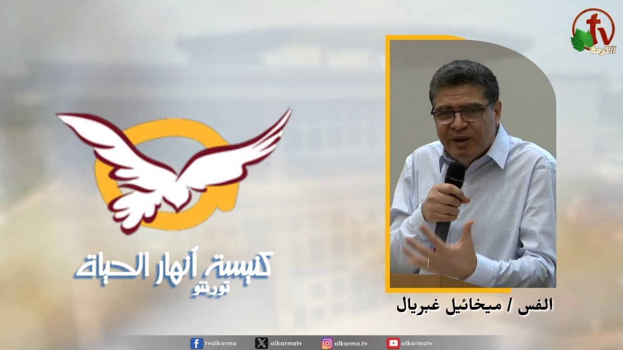 سلاح الله الكامل