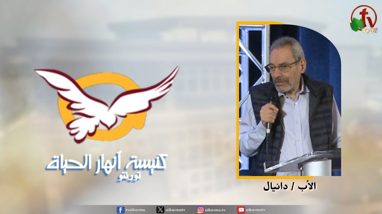 مجد الرب