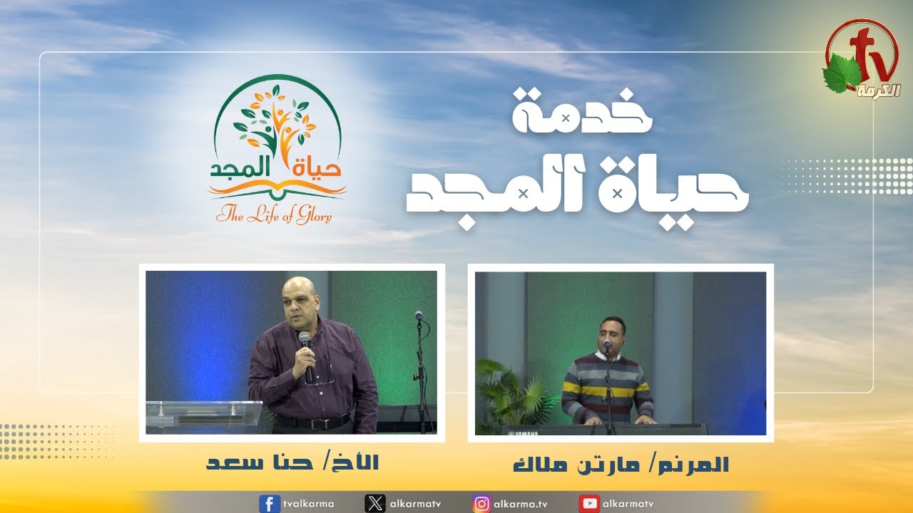 ملكوت الله