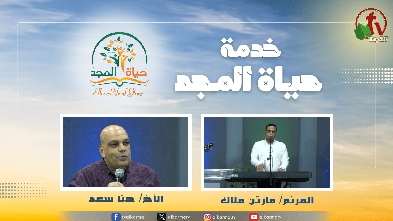 ينابيع مياة