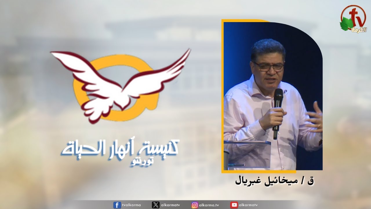 إيمانك قوي