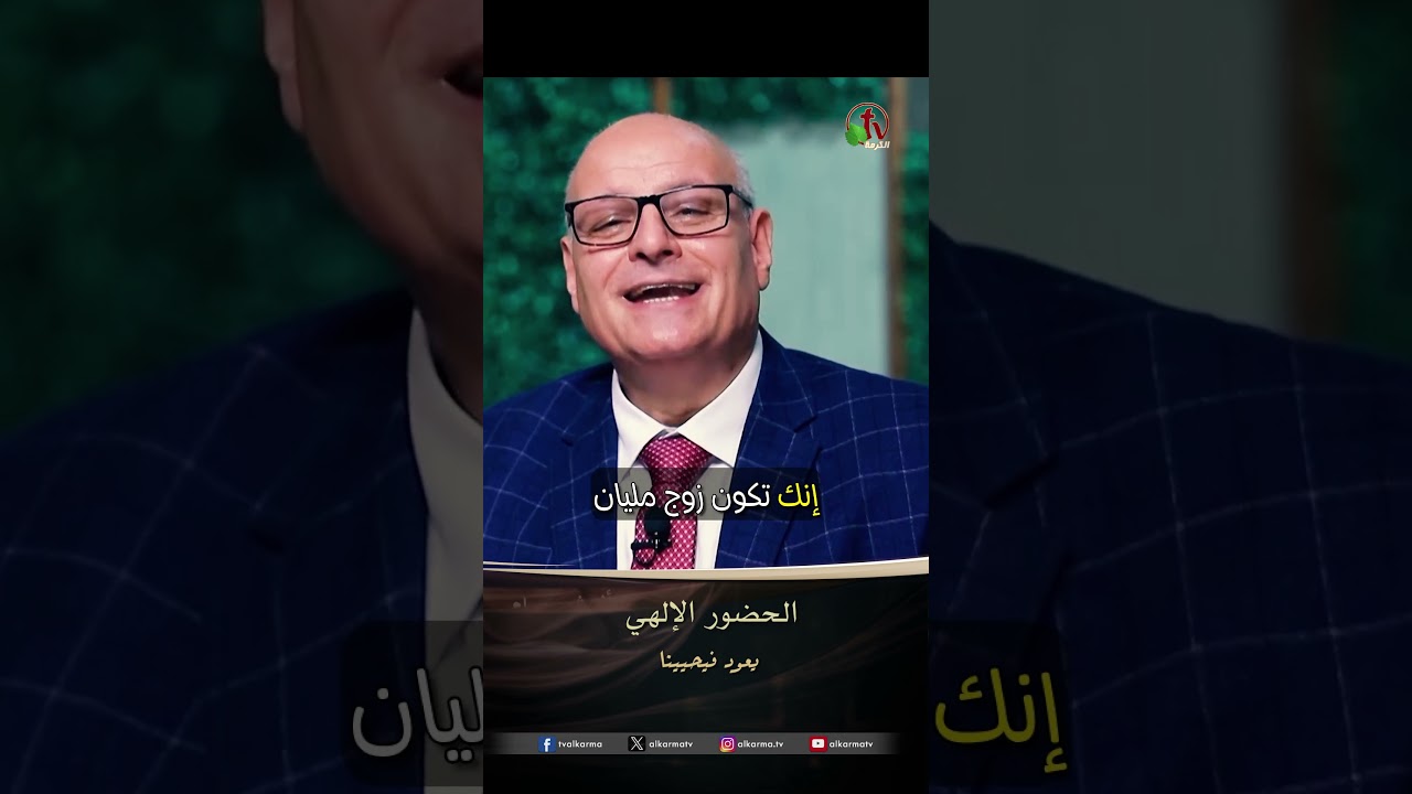 الحضور الإلهي