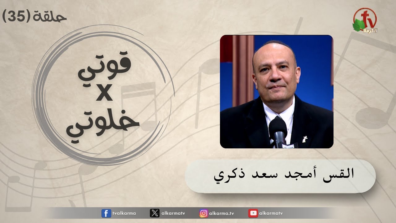 هو الرب