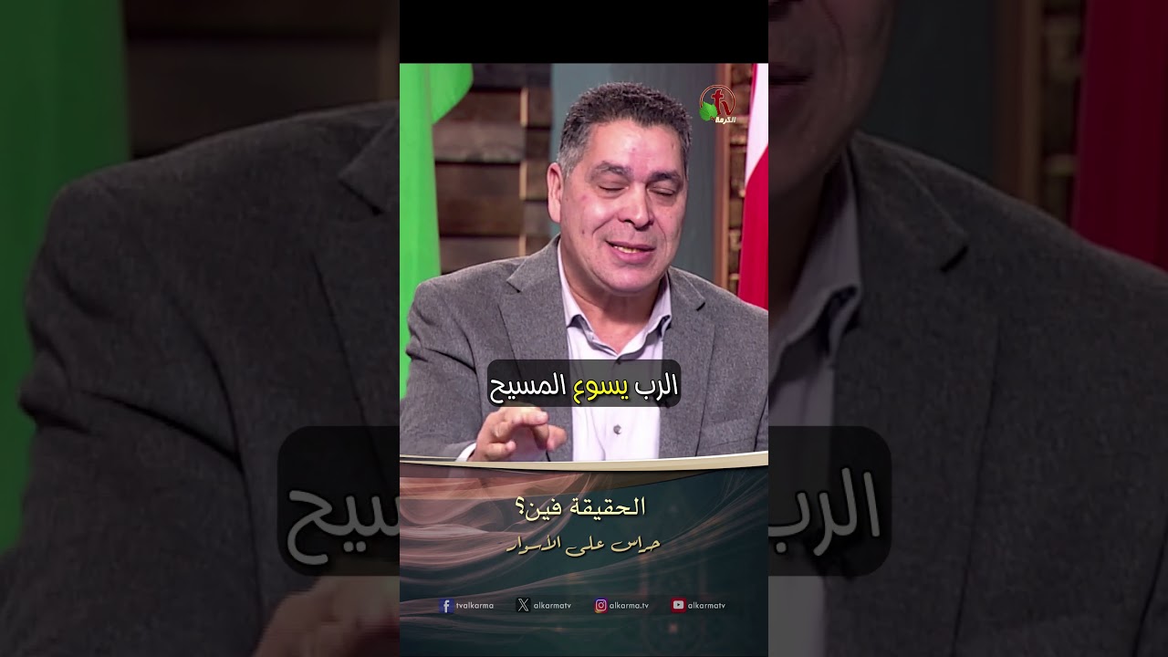 أندرو حبيب