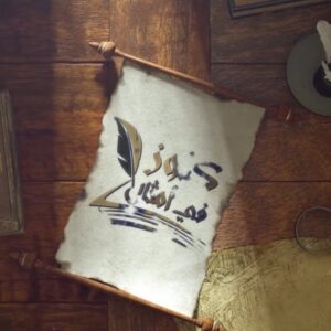 أمثال وحكم