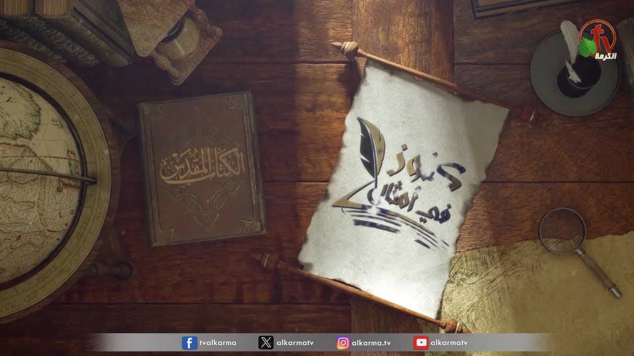 أمثال وحكم