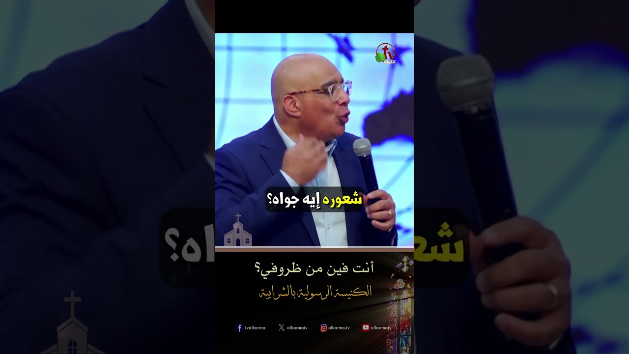 سامح حنا