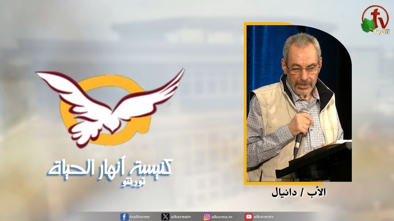 الحياة الجديدة