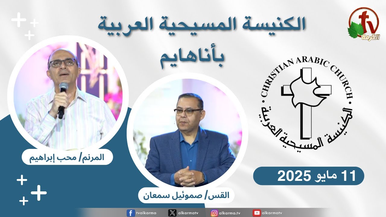 أناهايم