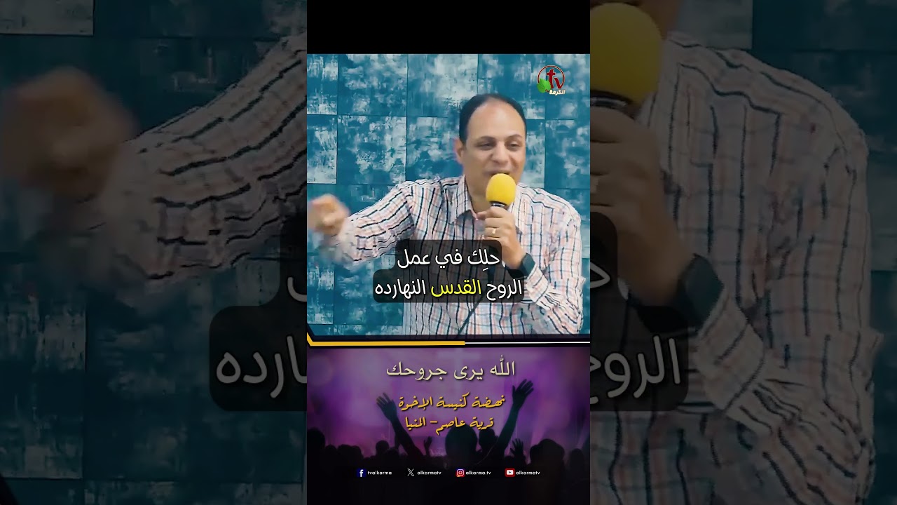 أمجد داود