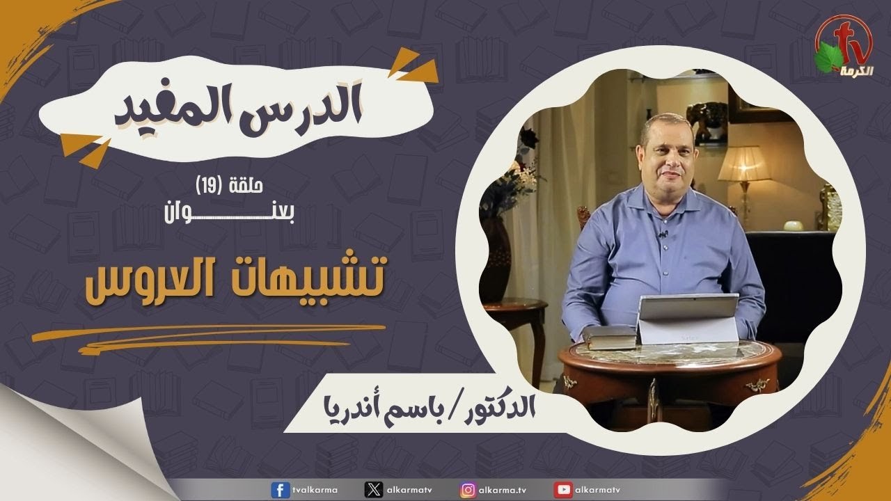 عروس النشيد