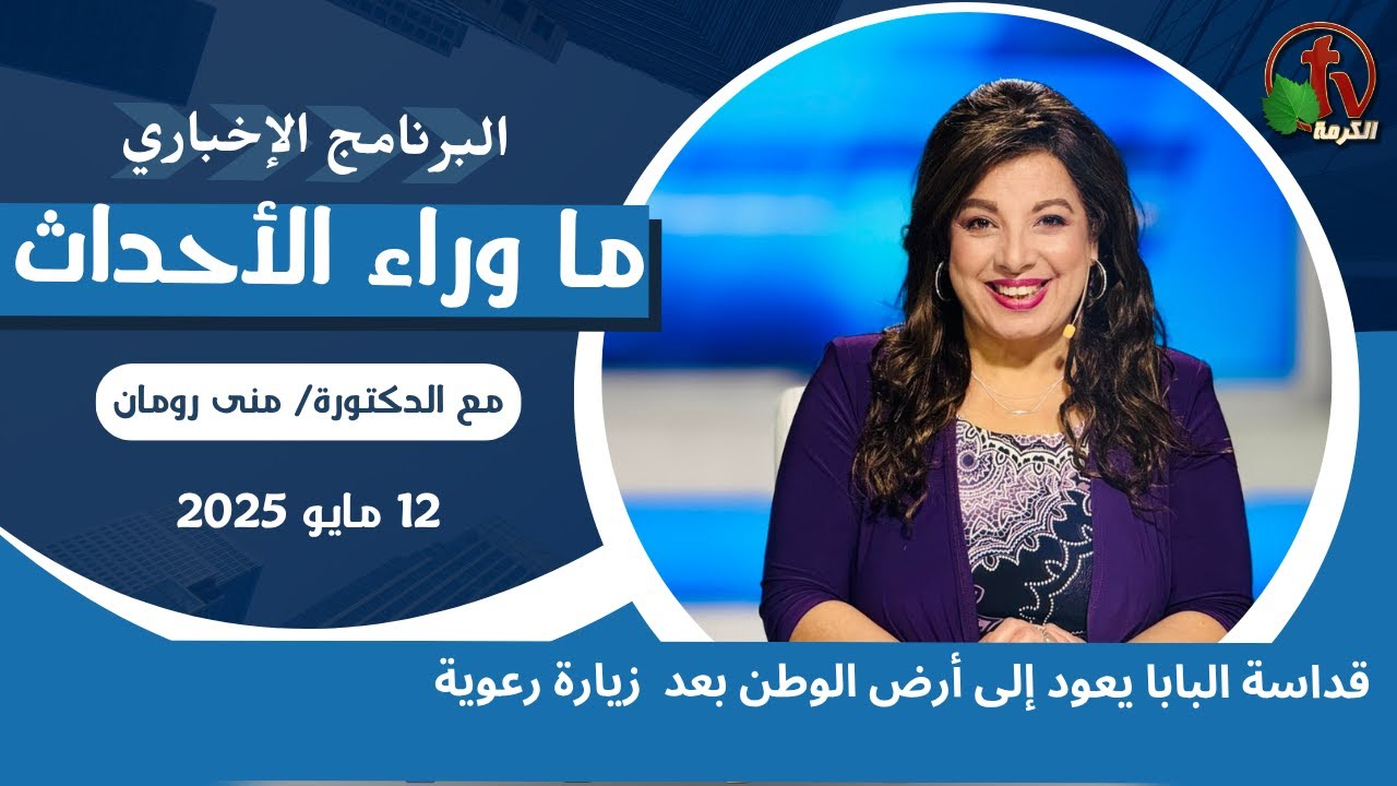 مايو