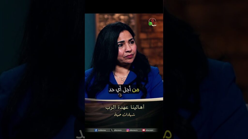 أهالينا عهدة الرب - الأخ/ إميل فوزي
