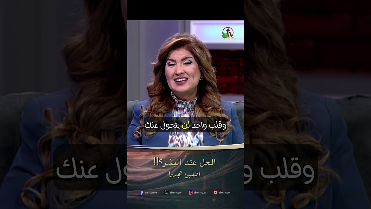 باب السماء ( الحل عند البشر ؟ )