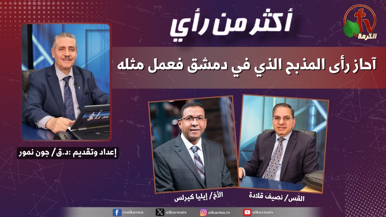 أكثر من رأي, آحاز رأى المذبح الذي في دمشق فعمل مثله (439)