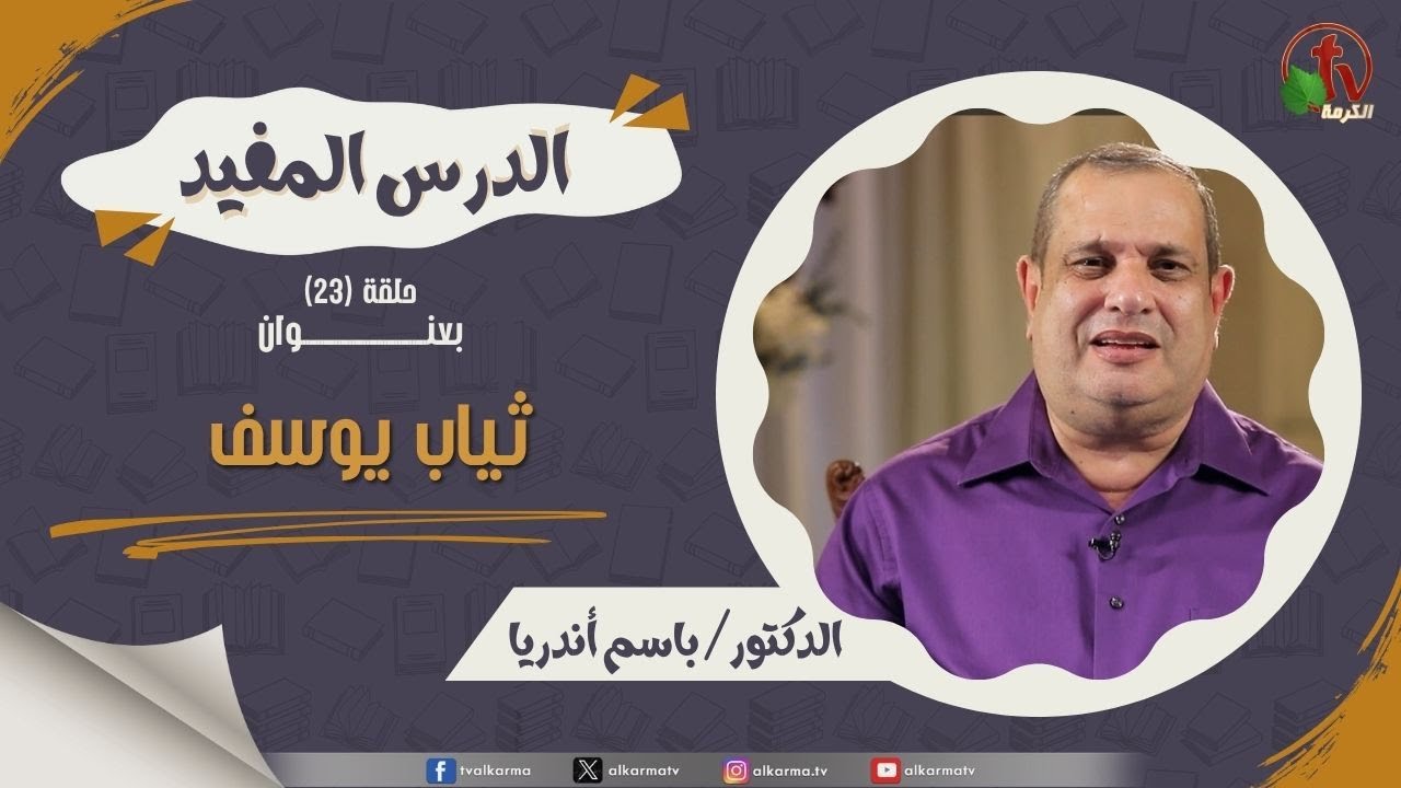 الشكر