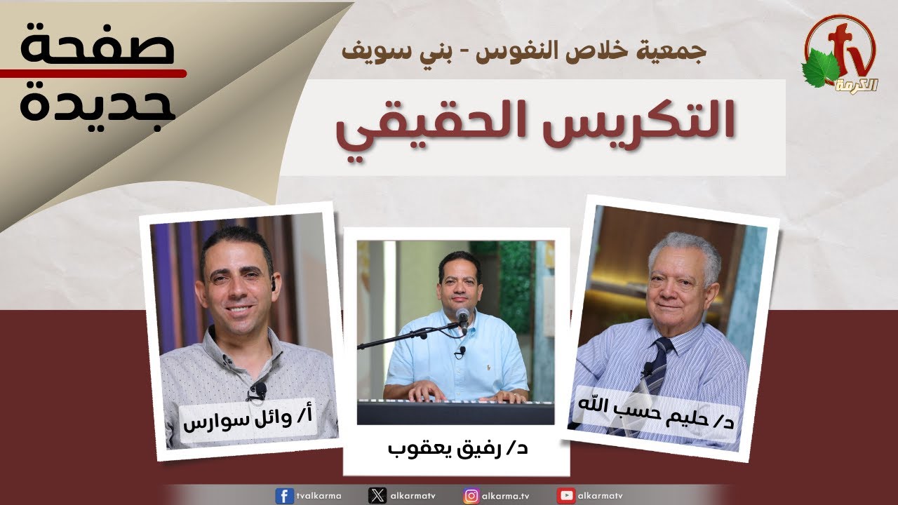 صفحة جديدة