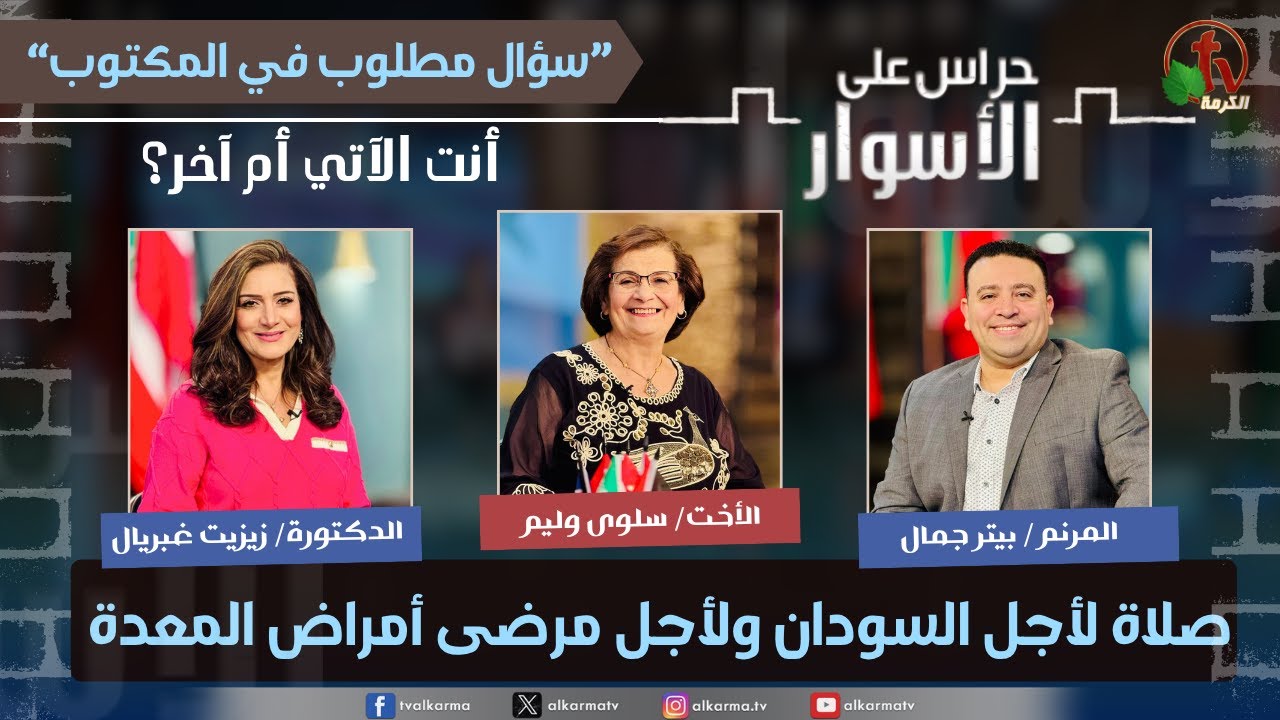 امراض المغدة