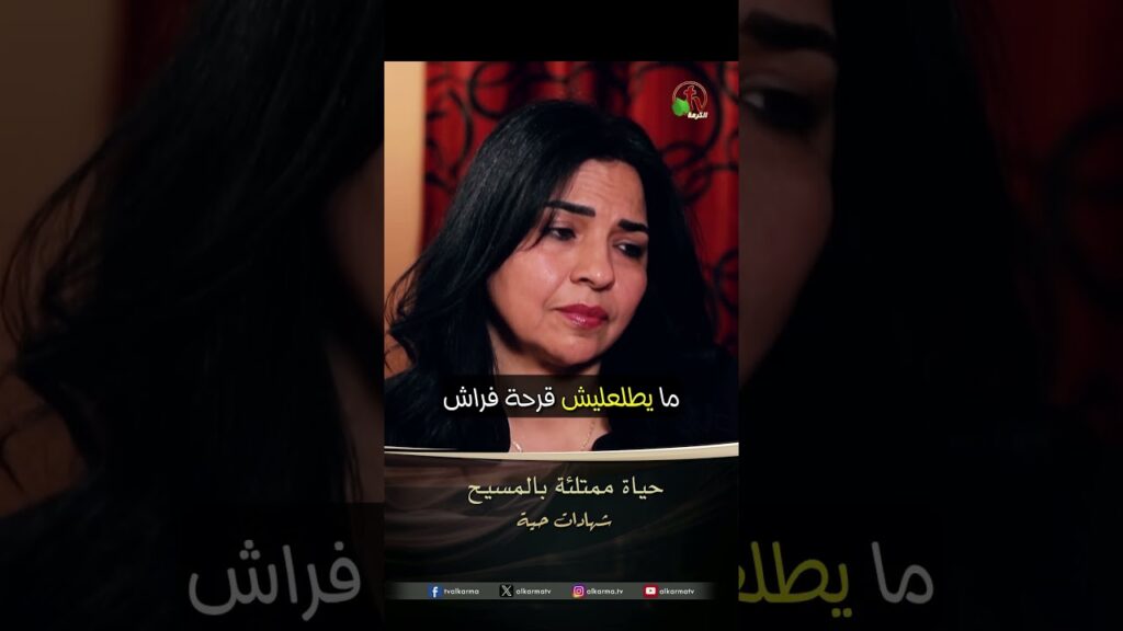 حياة ممتلئة بالمسيح - الأخ/ إيمانويل غالي (مانو)