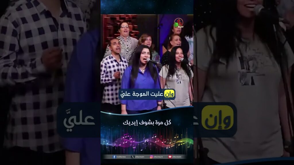 كل مرة بشوف إيديك - المرنم/ مدحت رشدي