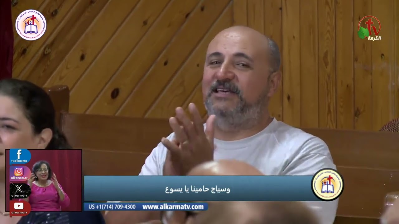 جمعية خلاص النفوس