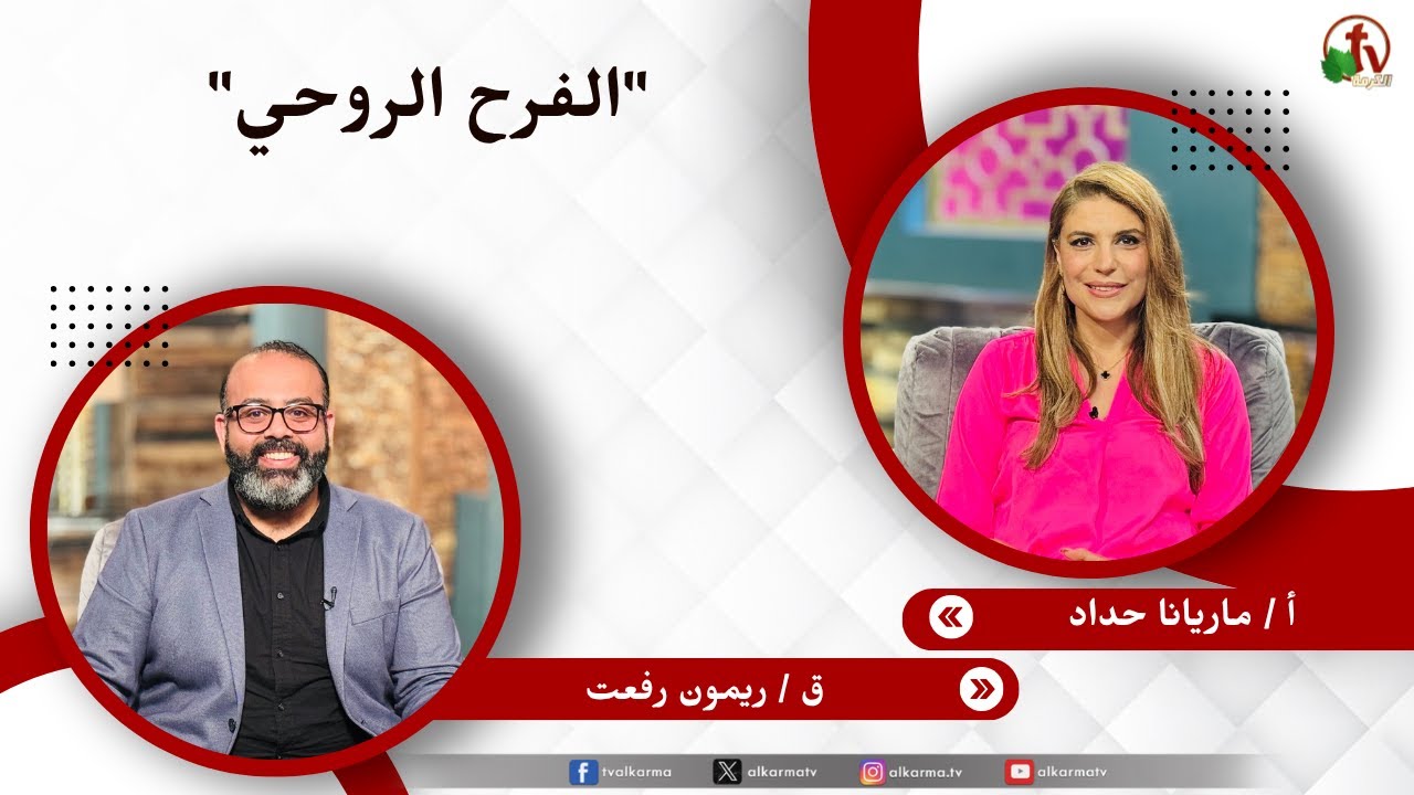 ريمون رفعت