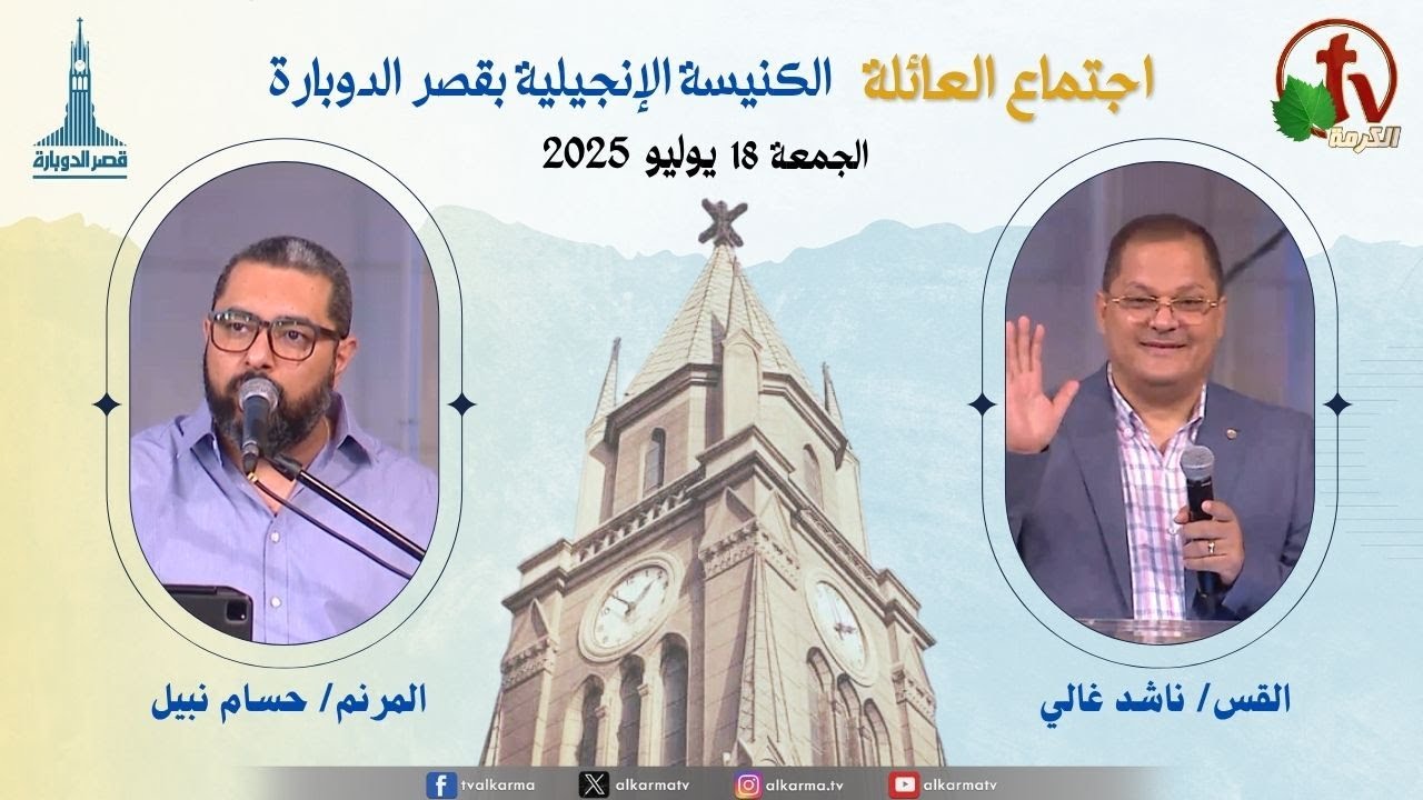 قصر الدوبارة