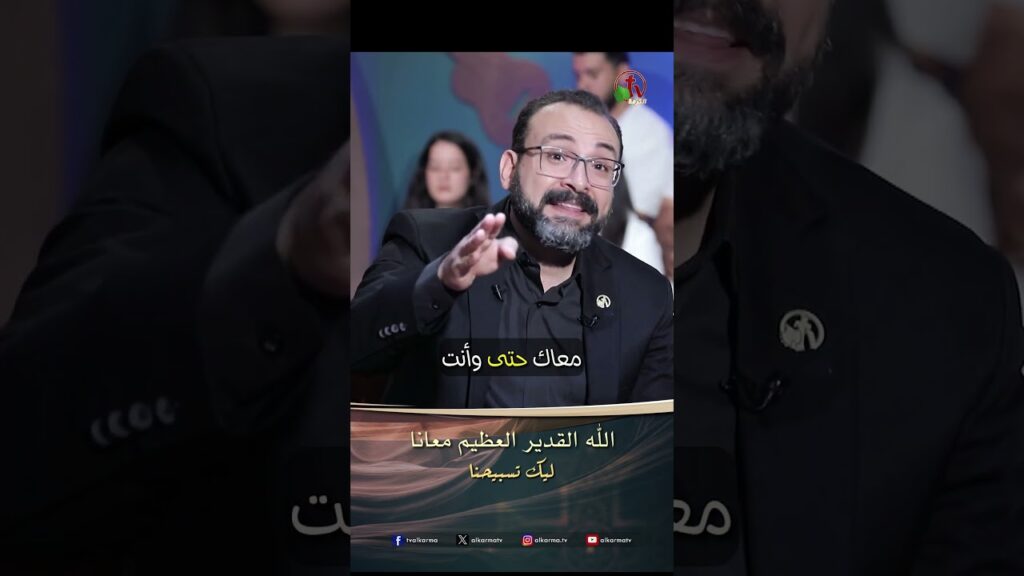الله القدير العظيم معانا - المرنم/ مايكل إسحاق