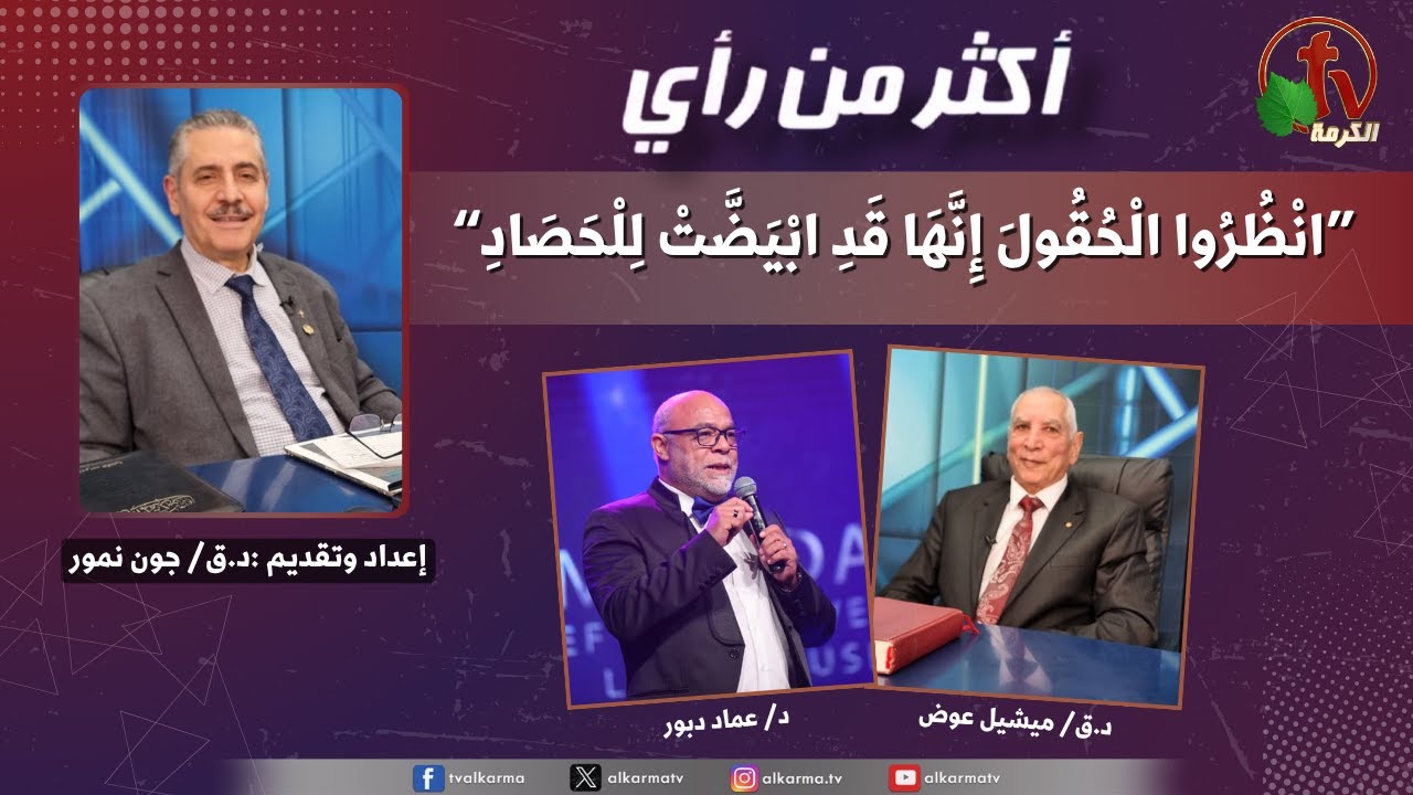 الكرازة