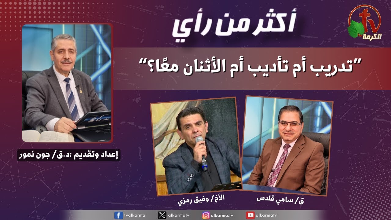 معاملات الله
