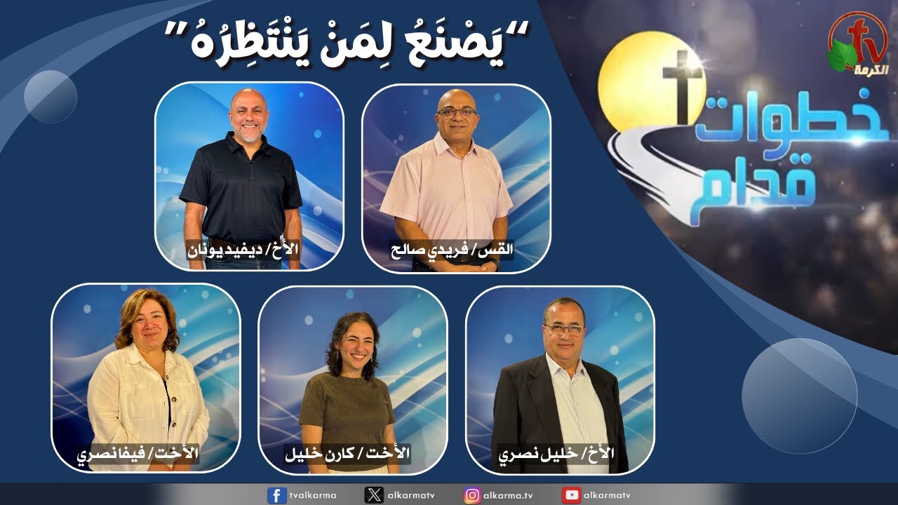 يصنع لمن ينتظره