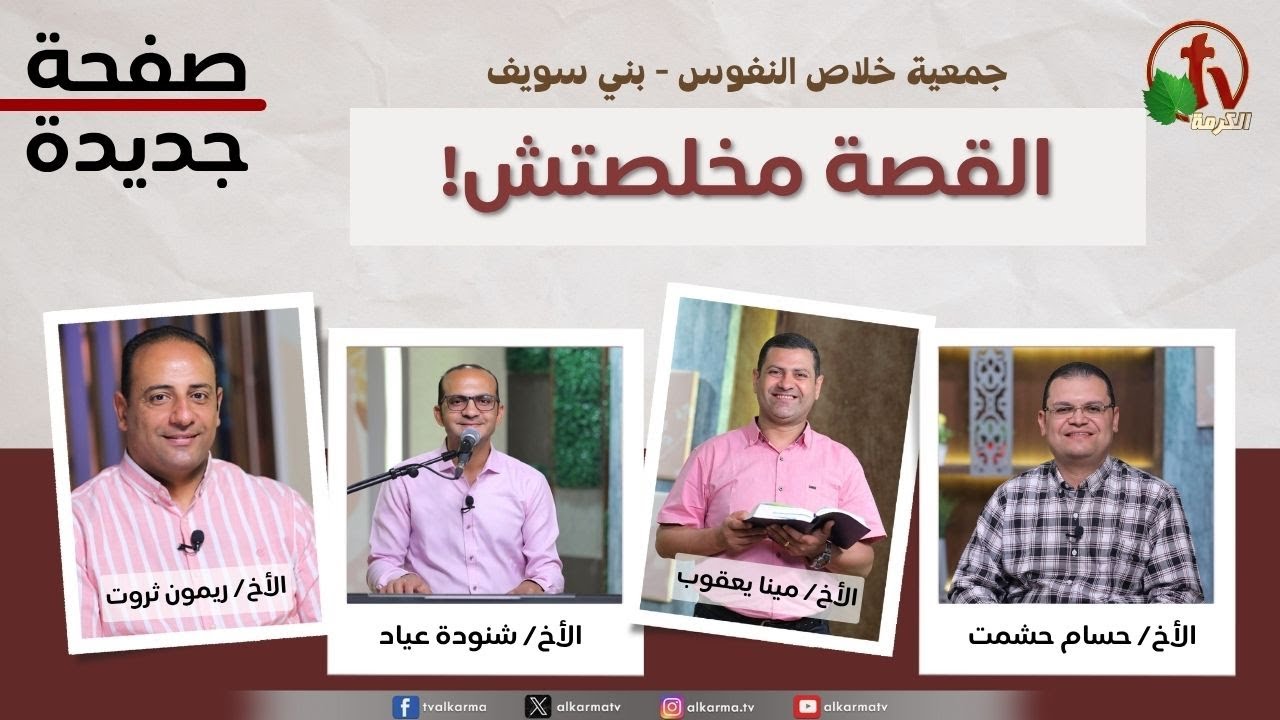 فى امل