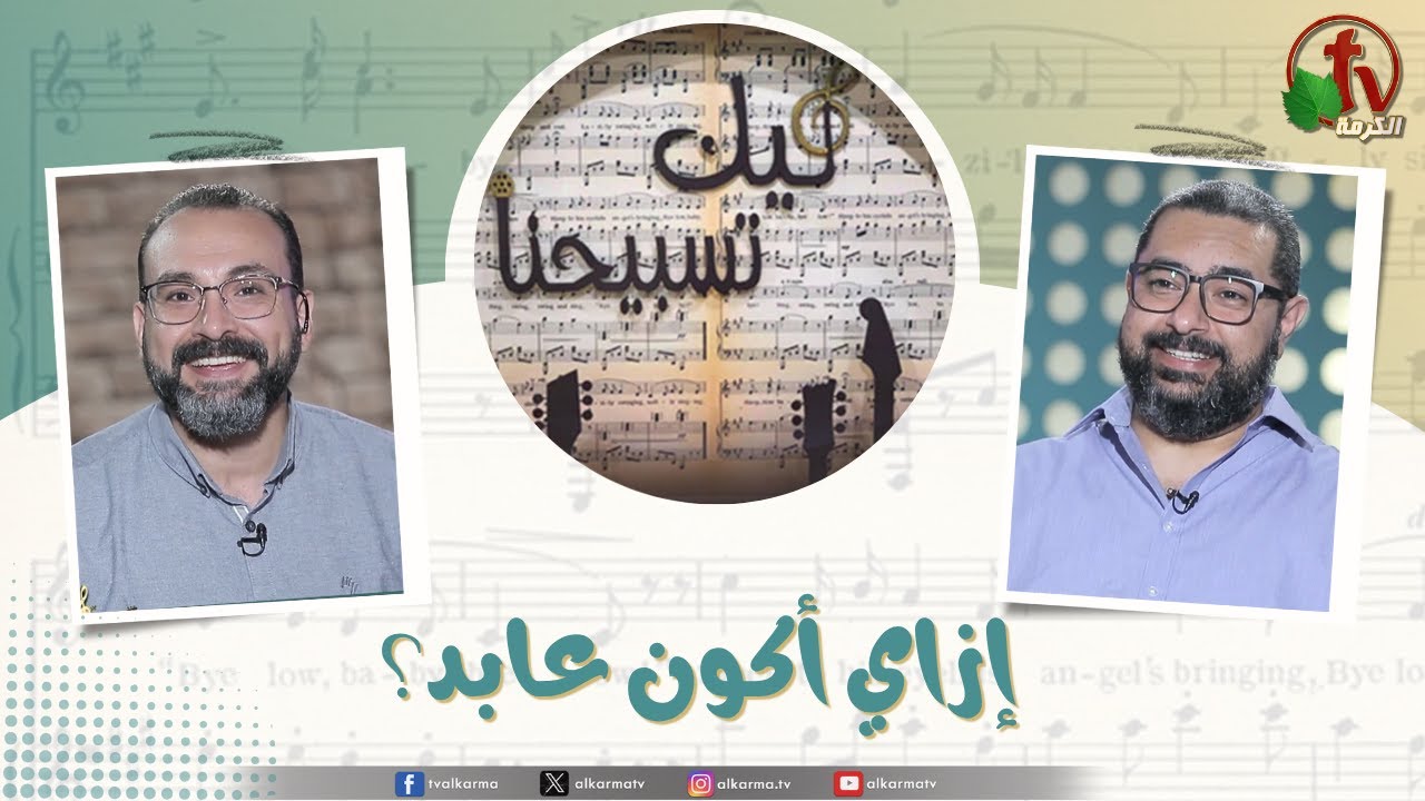العبادة