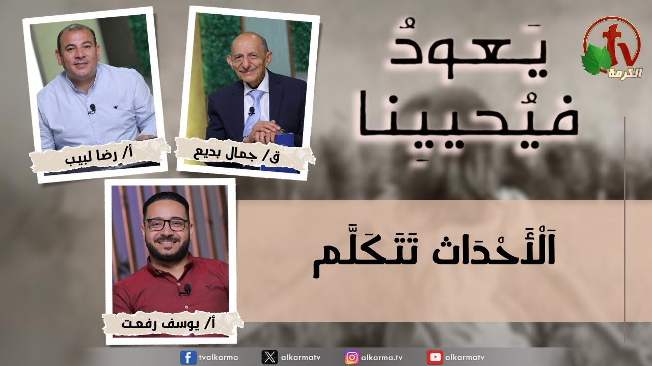 أحداث العالم الأخيرة